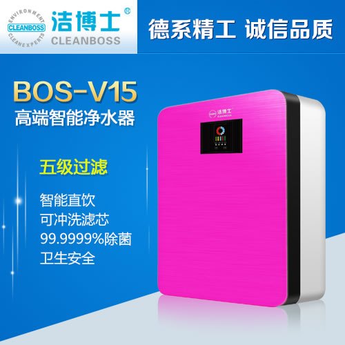 过滤自来水净水器