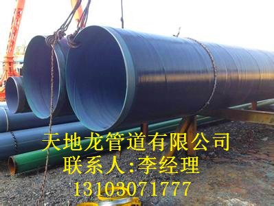 天燃气专用L360M高频焊直缝焊钢管厂家