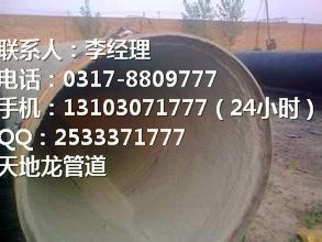 内壁水泥砂浆防腐螺旋钢管