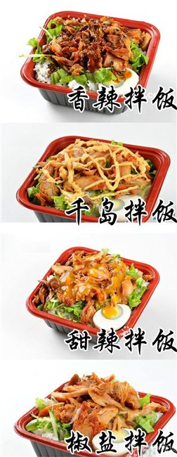 烤肉饭加盟VS土耳其烤肉拌饭加盟店