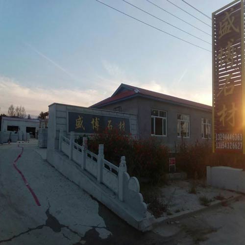 吉林石材批发价格~
