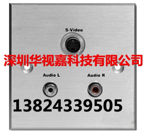 墙壁多媒体接线面板带音视频信息插座