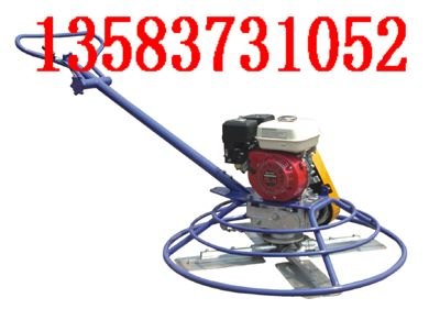 DMRS900型内燃式地面抹光机，水泥收光机，抹平机，图片，价格