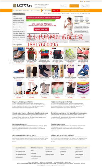 代运管理系统，纵科网络，服务全球，跨境仓储系统开发