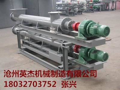 沧州英杰机械称重螺旋输送机厂家质量保障，优质价廉