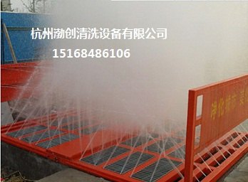 德州工地上自动无触洗车机平台