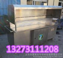 找木炭烧烤净化车选华夏紫光烧烤净化车石家庄烧烤净化车烧烤油烟净化器