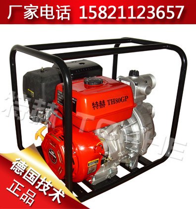 便携式3寸汽油高压水泵最新价格查询	