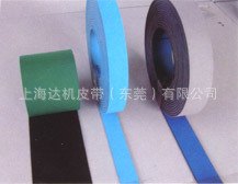 丁晴橡胶输送带/NITTA输送带