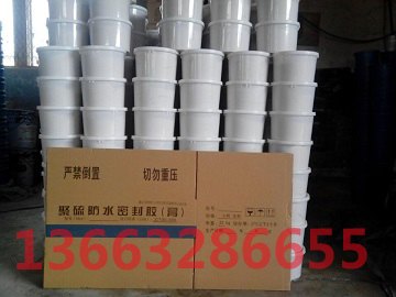 供应山东双组份聚硫密封膏