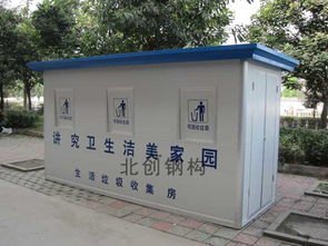 最美乡村移动垃圾房景区垃圾房首选福州赢隆厂家直销
