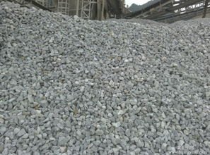 供应江苏南京石灰石、苏州石灰石、无锡石灰石、常州石灰石