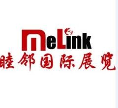 2016年柬埔寨国际塑橡胶及包装展招展函