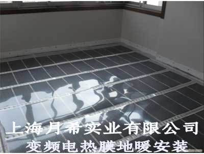 别墅专用地暖碳纤维远红外保健地暖碳纤维电热膜