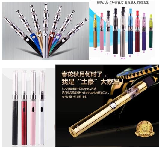 王者电子烟雷霆电子烟