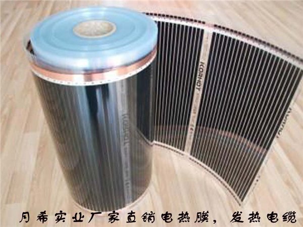月希实业热电缆电采暖电地暖，远红外电地暖，早教中心电采暖安装