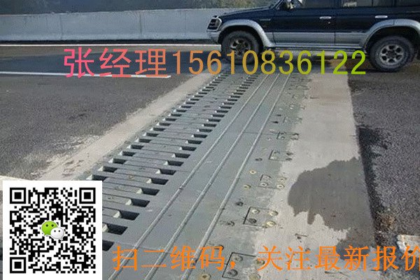 乐山三防式伸缩缝厂家