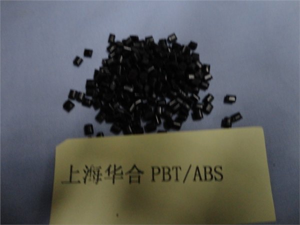 ABS/PBT塑料ABS+PBT合金