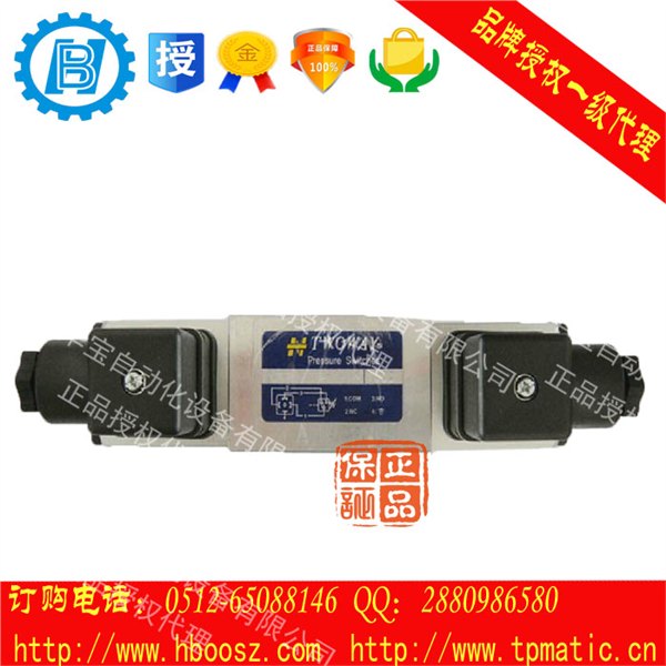 重庆电晶体感应开关压力开关压力继电器PSA系列台肯twoway