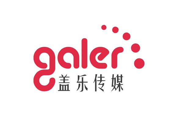 盖乐传媒2016年广告代理招