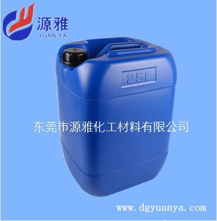 TPE处理剂Y-960