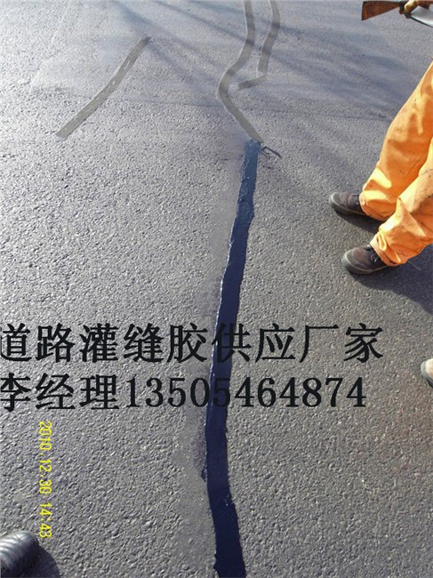 沧州黄骅市道路灌缝胶公司分布各省市销售网点