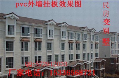 邳州PVC外墙挂板隔热防水材料批发
