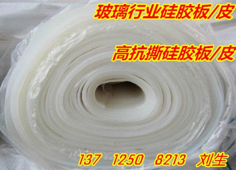 龙岗区硅胶板300℃硅胶板耐热氧老化硅胶板