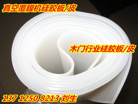 新安耐高温硅胶板高抗撕硅胶板环保无毒硅胶板