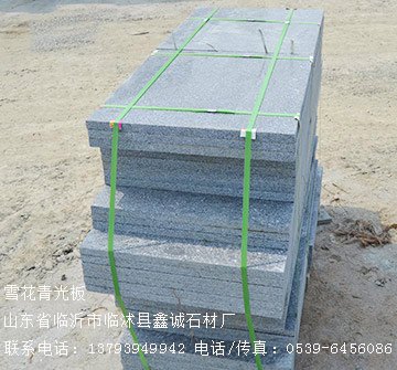 批发雪花青特价定做各种尺寸雪花青石材山东雪花青石材