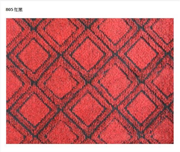 山东厂家供应拉绒提花地毯色黑红色宽1-4.2米