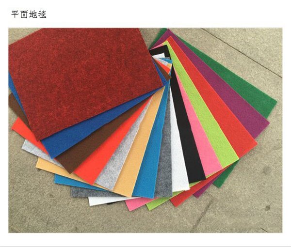 山东一次性平面展会地毯生产厂家