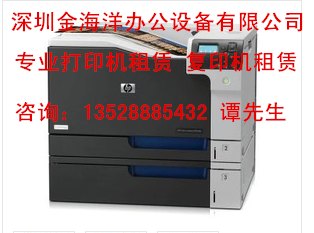 罗湖区国贸打印机出租、复印机租赁
