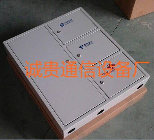 室外24芯三网合一光纤分纤箱【中国电信移动联通】