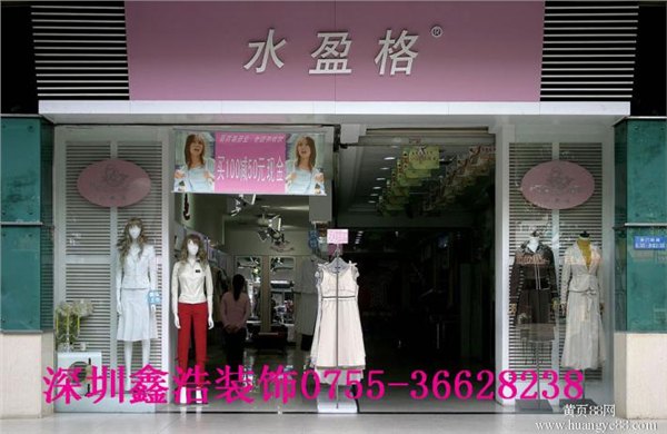 深圳蛇口店铺装修，海岸城，花果山餐厅装修设计