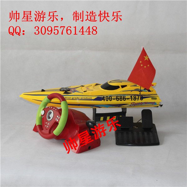 帅星方向盘遥控船最先进的设备