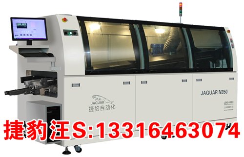 豪华大型波峰焊，无铅波峰焊，SMT波峰焊N350