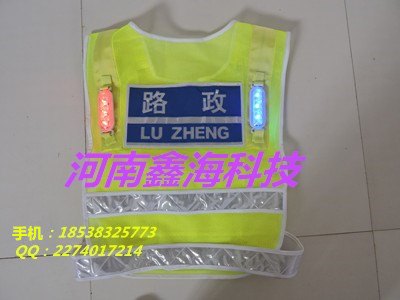 云优质尼龙LED发光闪光背心，进口灯珠设计新颖