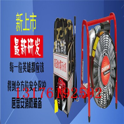 6FT-60A高压细水雾灭火机