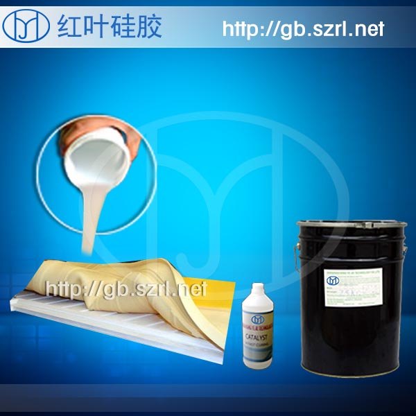 内蒙古石膏制品模具硅胶