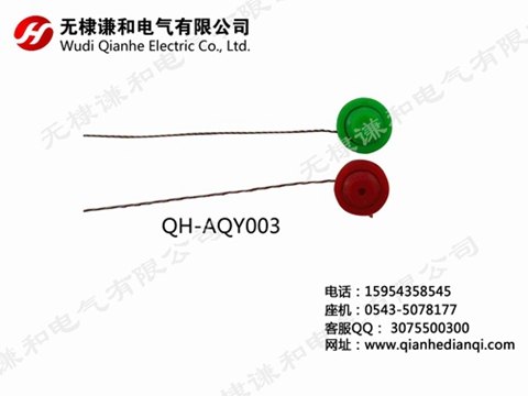 定做条形码-旋转式塑料铅封全新料出口品质