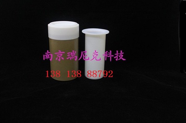 迈尔斯通微波消解罐内罐