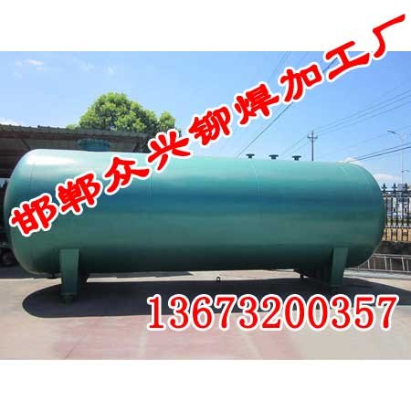 邯郸卧式油罐价格|油罐批发|众兴铆焊