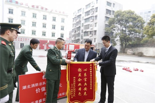 攀枝花盛安消科投掷逃生瓶诚招代理商