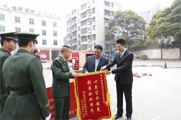 七台河盛安消科新型灭火器诚招代理商
