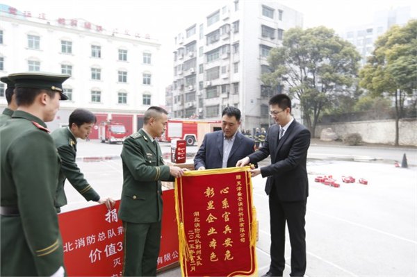 怀化盛安消科厨房专用灭火器诚招各地区代理商