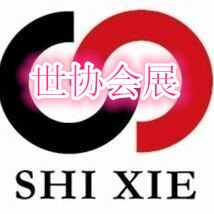 2016法兰克福迪拜国际汽车配件博览会
