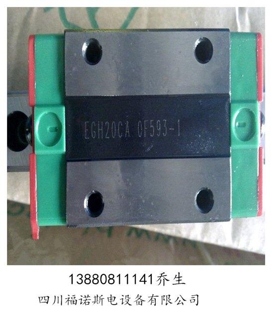 HGW25HC滑块，HGW25HB滑座，HIWIN导轨