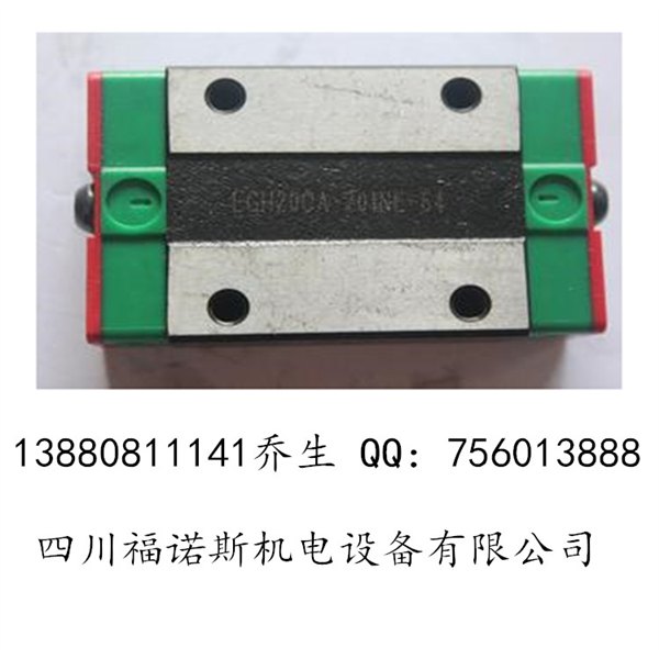 HGW30HC滑块，HGW30HB直线导轨，HG30滑座