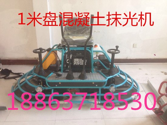 低价高配大型汽油抹光机本田24HP抹光机